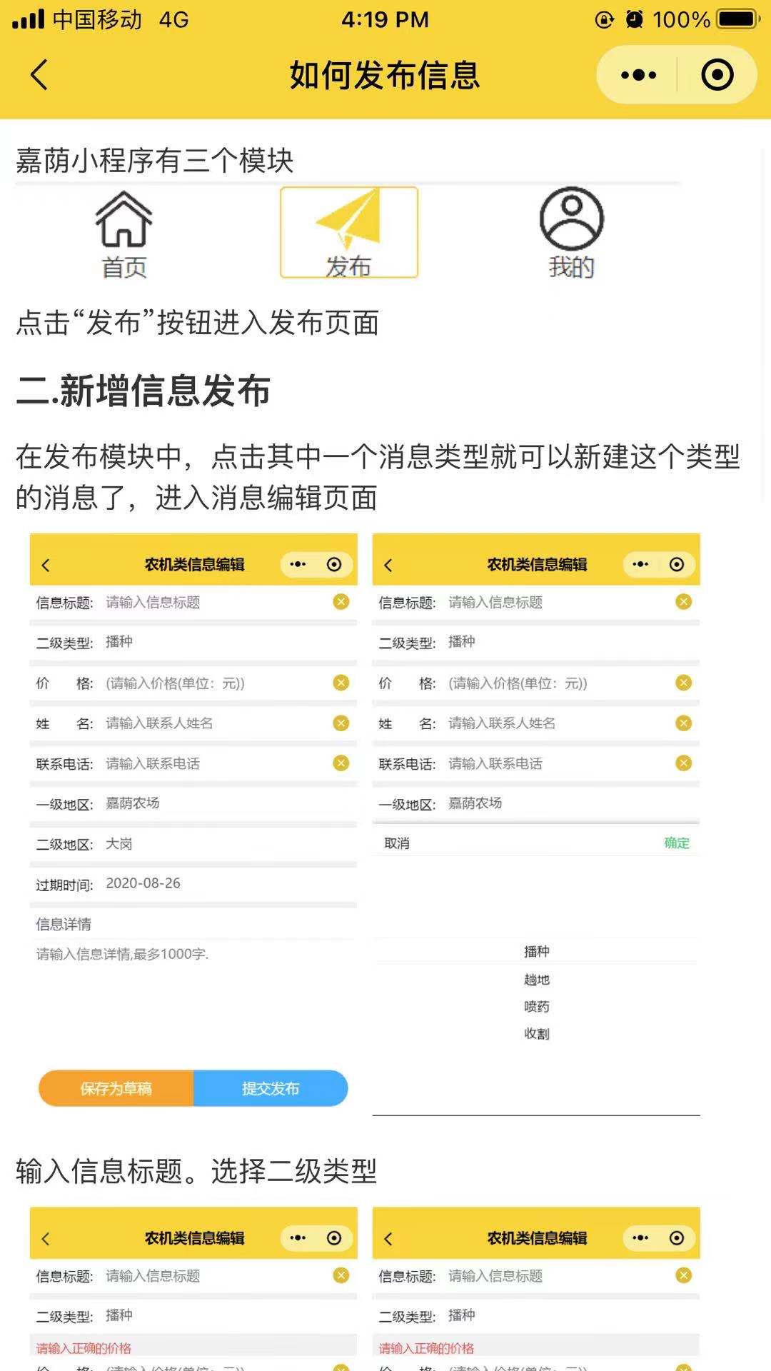 微信图片_20210506162003.jpg