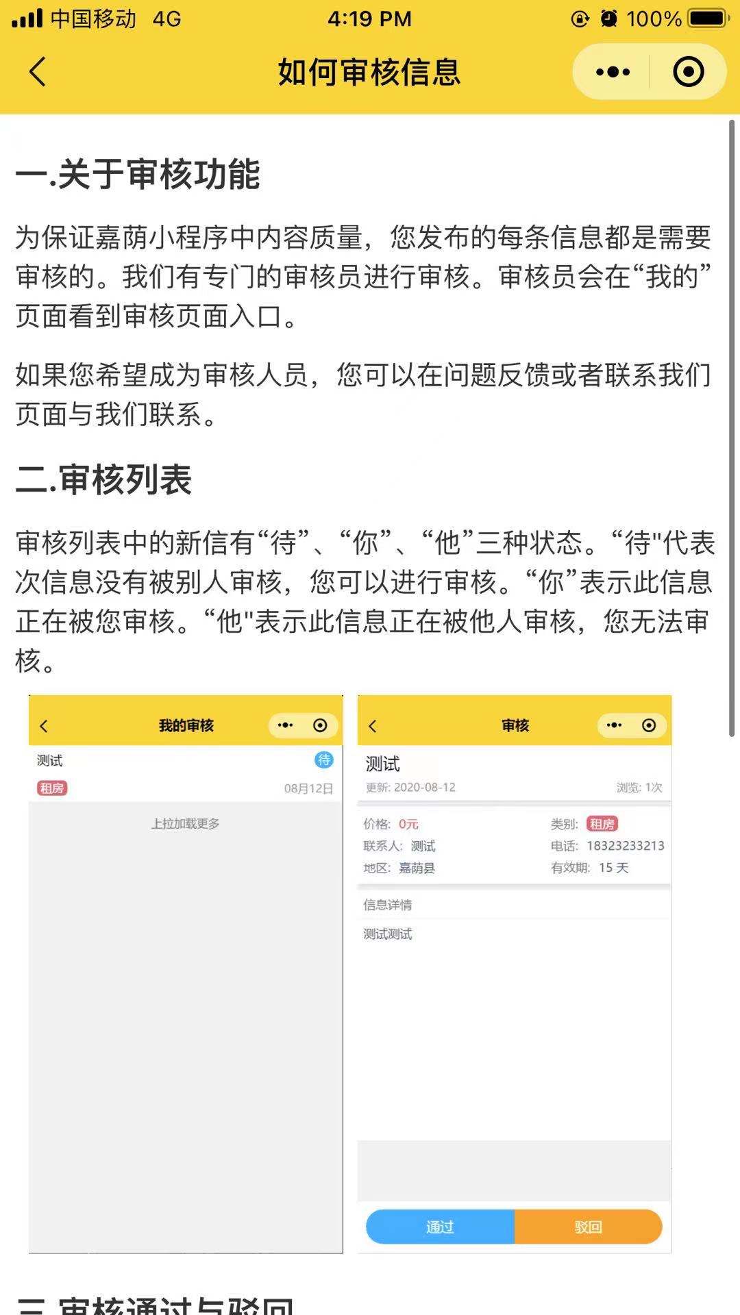 微信图片_202105061620031.jpg