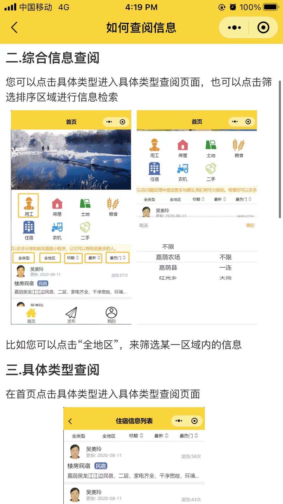 微信图片_202105061620032.jpg